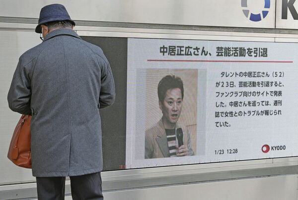 中居正広さんの芸能活動引退を伝える街頭モニター=23日午後、東京都港区(写真:共同通信社)