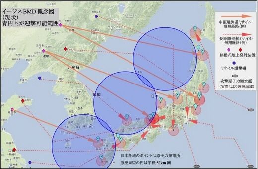 中国軍ミサイルの「第一波飽和攻撃」で日本は壊滅