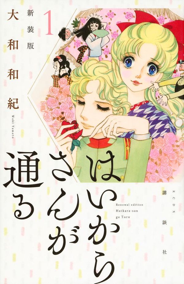 知られざる戦争「シベリア出兵」の凄惨な真実 「失敗の本質」の原点がそこにある(2/7) | JBpress (ジェイビープレス)