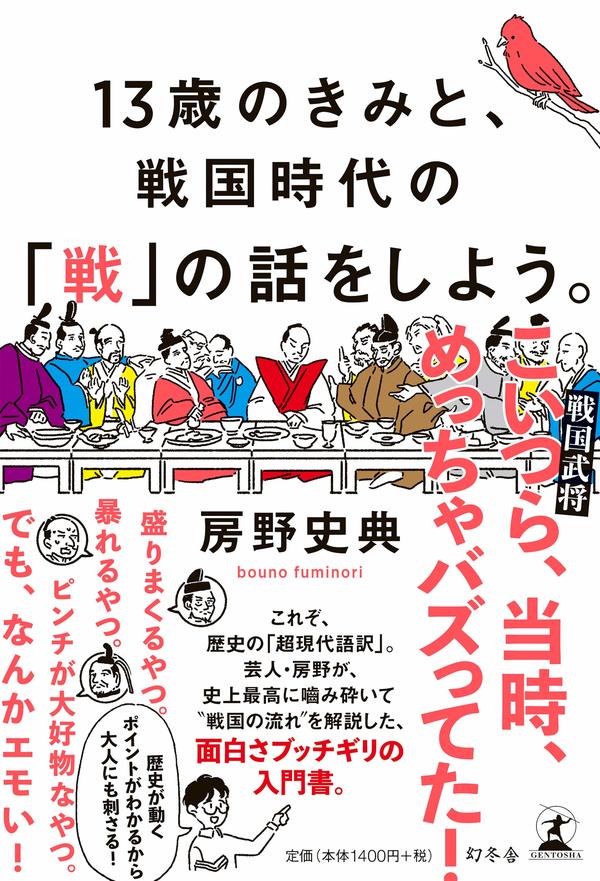 【中古】 上杉謙信 上/読売新聞社/咲村観 上杉謙信 上 咲村観 読売新聞社 1983年 カバーなし SA5475