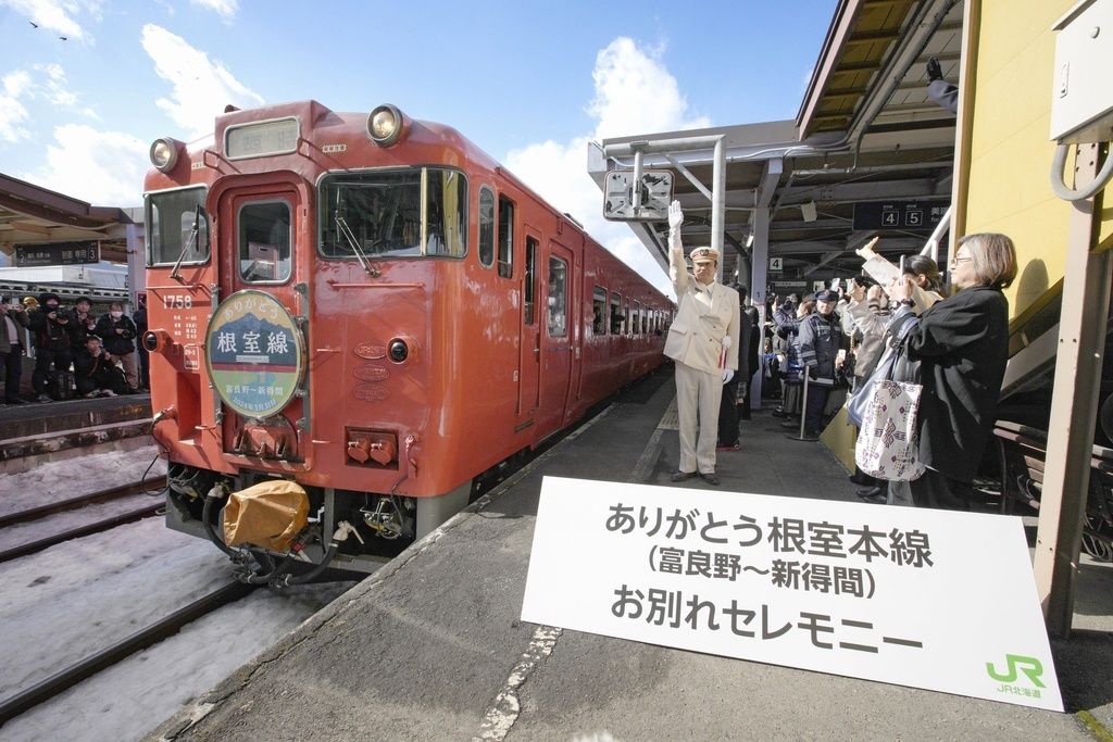 JR北海道で続く鉄道廃止、「経営安定基金」の見込み外れが招いた疲弊