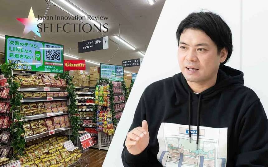 店舗運営にも人材育成にも、トライアルが重視する生成AI活用の考え方