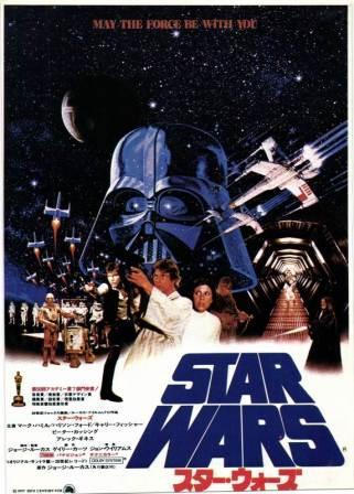 BBCの投票で映画音楽「スター・ウォーズ」が第1位に 懐かしい BBCの投票で映画音楽「スター・ウォーズ」が第1位に 懐かしい