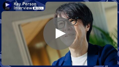 キーパーソンインタビューrec＋