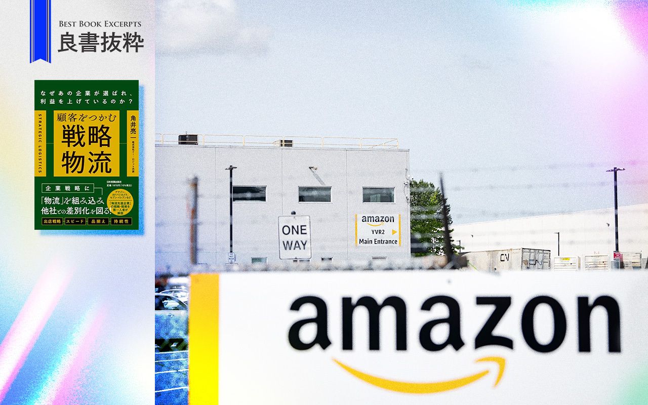 西海岸の地下倉庫で創業したアマゾンは、いかに全米物流ネットワークを築いたか？ | Japan Innovation Review powered by  JBpress