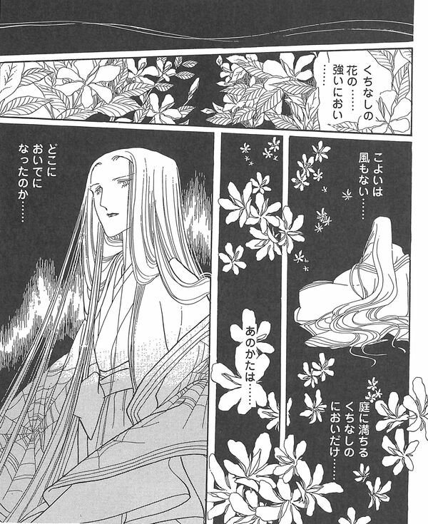 『あさきゆめみし 新装版』第1巻P147より ©大和和紀／講談社