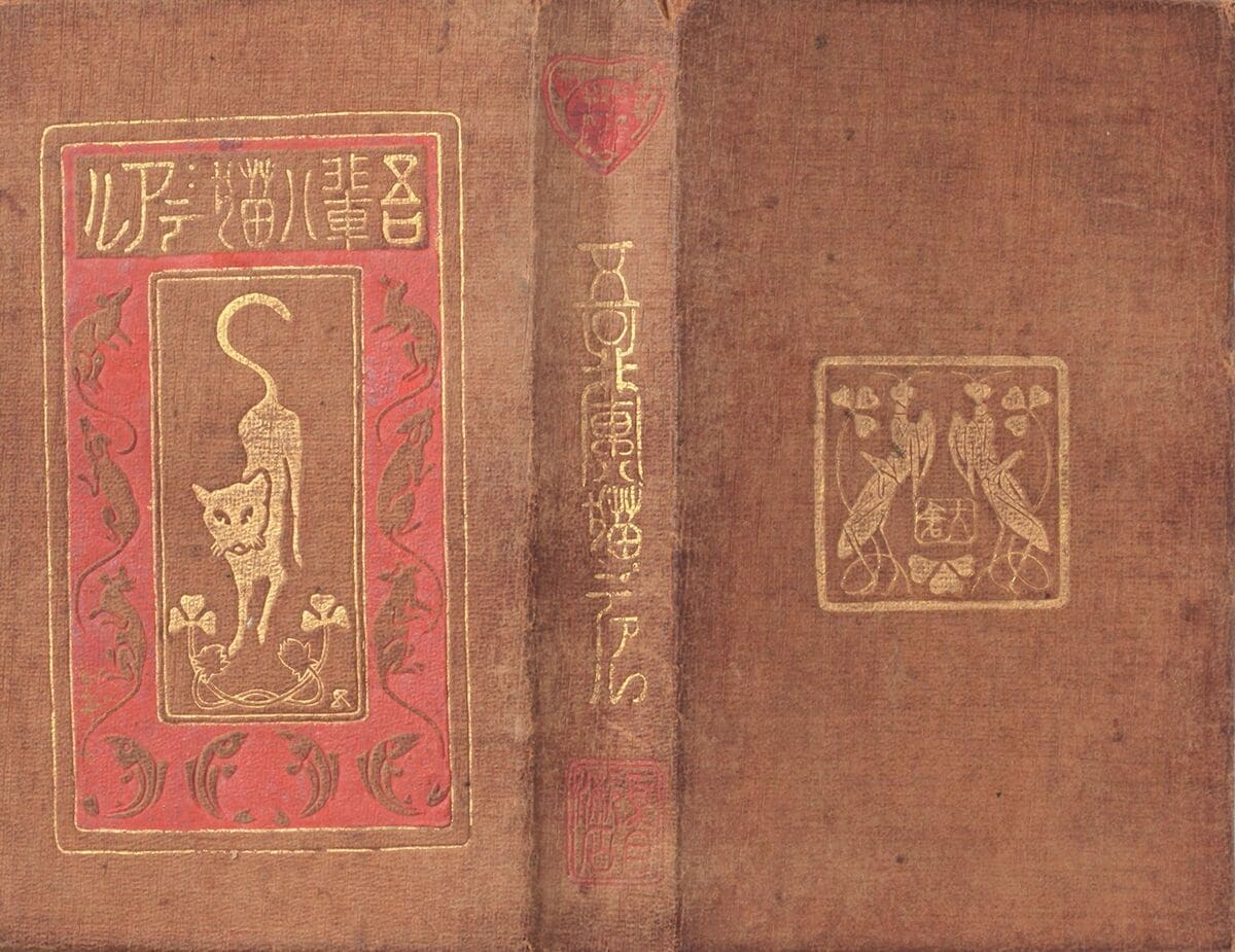 藤島武二、岸田劉生、竹久夢二…数多の才能が生み出した儚くも美しい