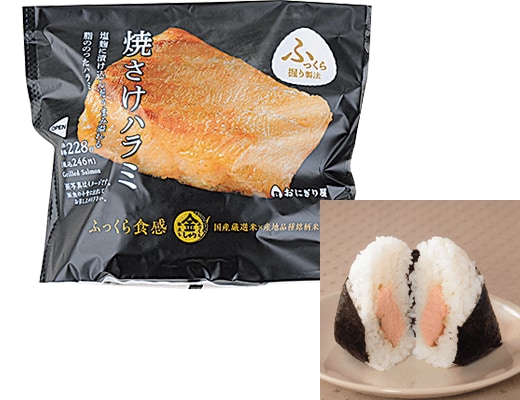 おにぎり4.0」へ多様化・進化する握り飯、2000年もの知られざる歴史