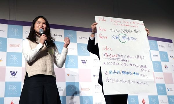 今後の就職活動を議論する 就活未来会議2019 就活ルール が廃止に この先は自分たちで作っていこう 3 3 Jbpress ジェイビープレス