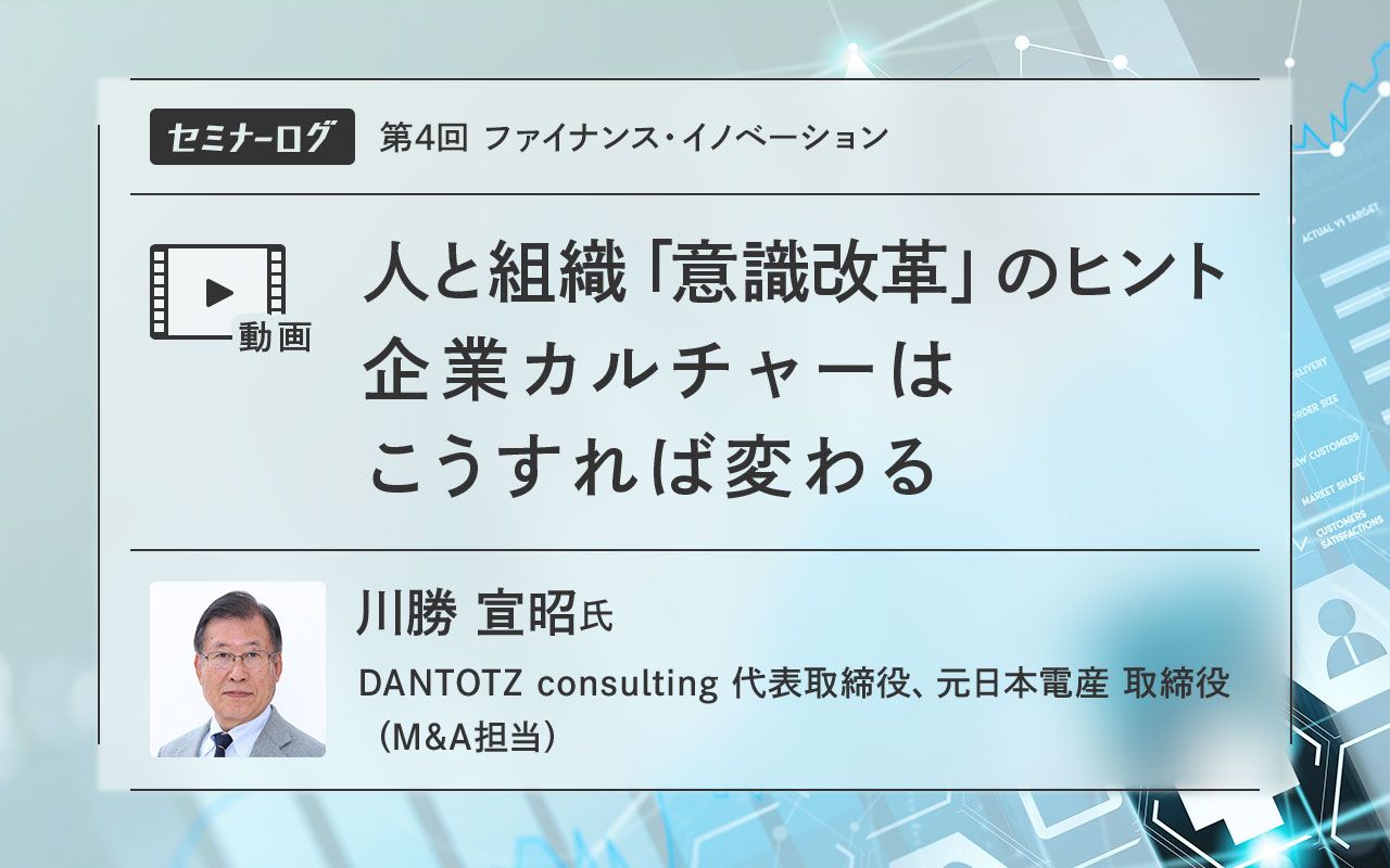大学 割引 勝ち残るための「企業カルチャー変革」意識改革を阻む壁をどう ビジネス、マネー
