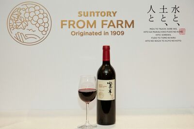 サントリーワイン、２０２２年【甲州登美】 登美の丘＜甲州＞2022 – SUNTORY FROM FARM Online Shop