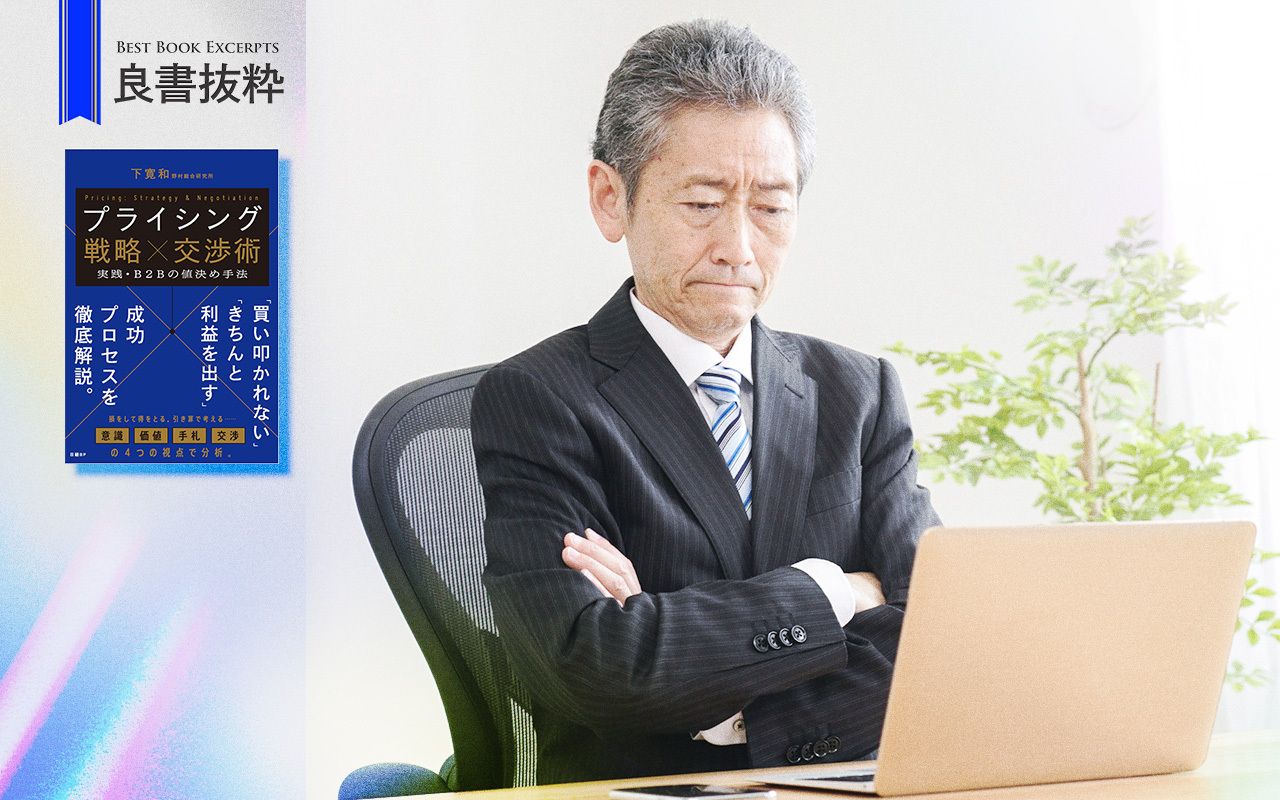ビジネスの仕組みがわかる 図解のつくりかた』全文公開｜図解総研