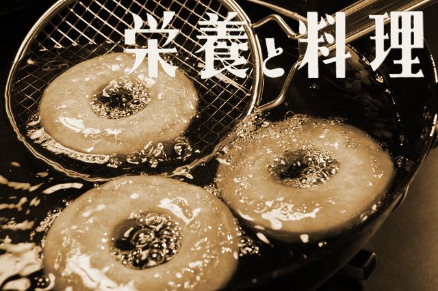 ぜいたくな「家庭の味」だった昭和のドーナツ 「栄養と料理