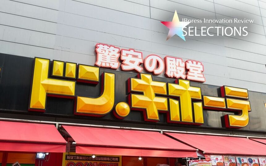 ナッツを愛しすぎた担当者が独断と偏見で決めた」超長文のパッケージで