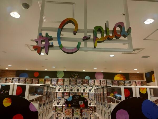 ＃C-plaの店舗