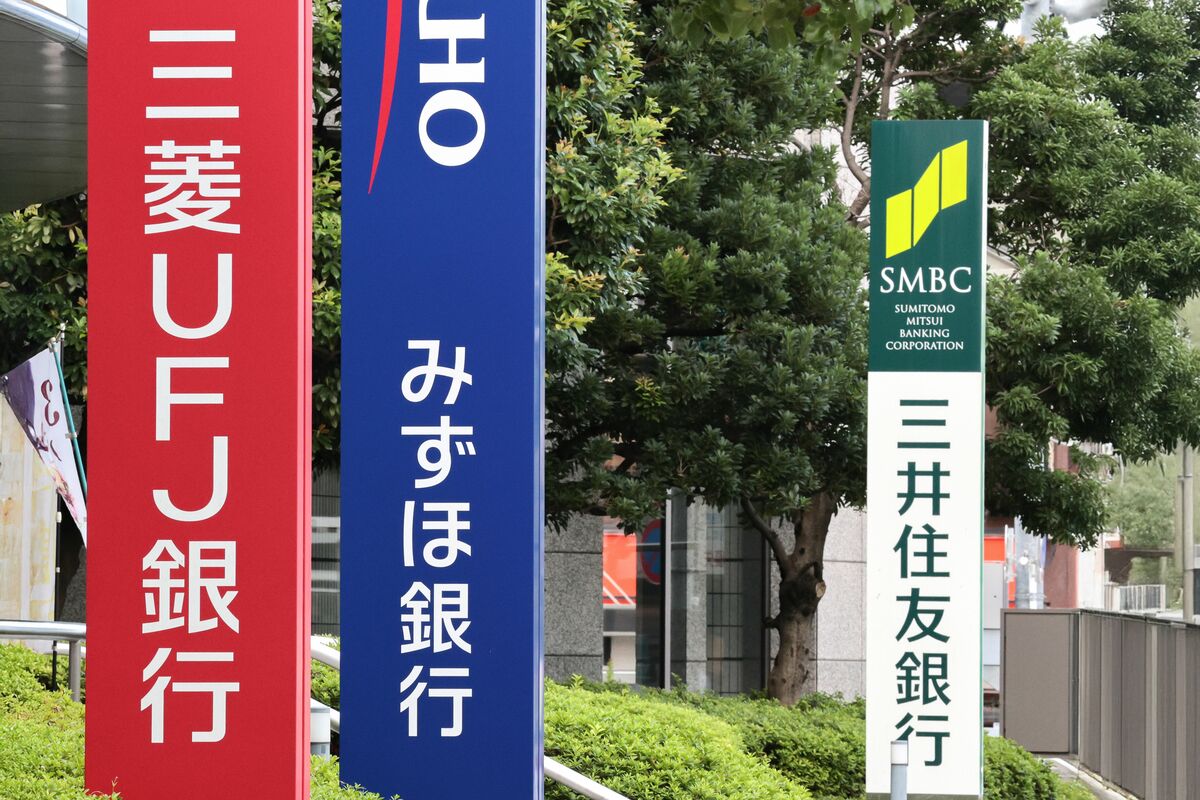 3メガ銀が2年連続で最高益を更新 業績好調な銀行業界の背景にある