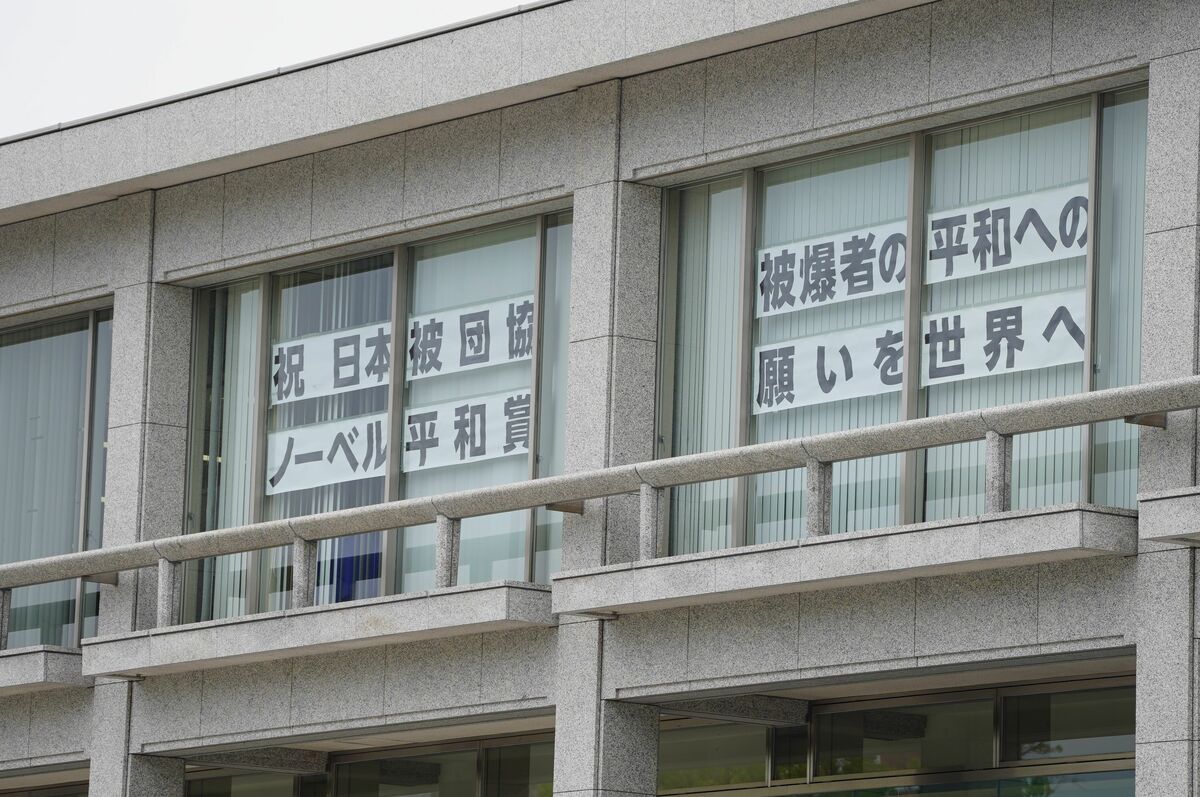 G7サミット記念館に大金はたいた広島市、ノーベル賞受賞の被団協には