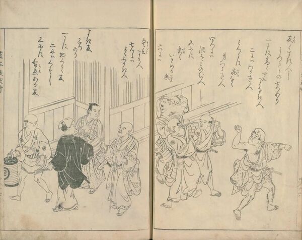 徒然草絵抄　上下　復刻 徒然草』は鎌倉版「X」？学校では習わないくだらない話が満載！ 「古典