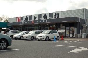 大型店舗に車の行列 日本海からやって来た 規格外 の魚屋の秘密 1 6 Jbpress Japan Business Press