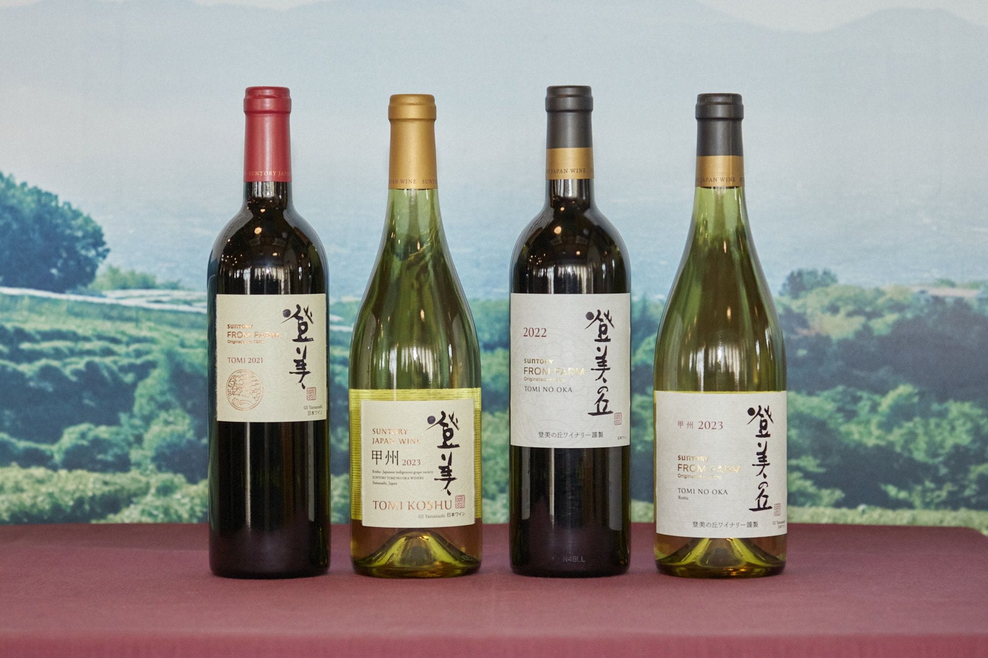 サントリーの日本ワイン最高峰「登美」最新ヴィンテージを試す 新しい