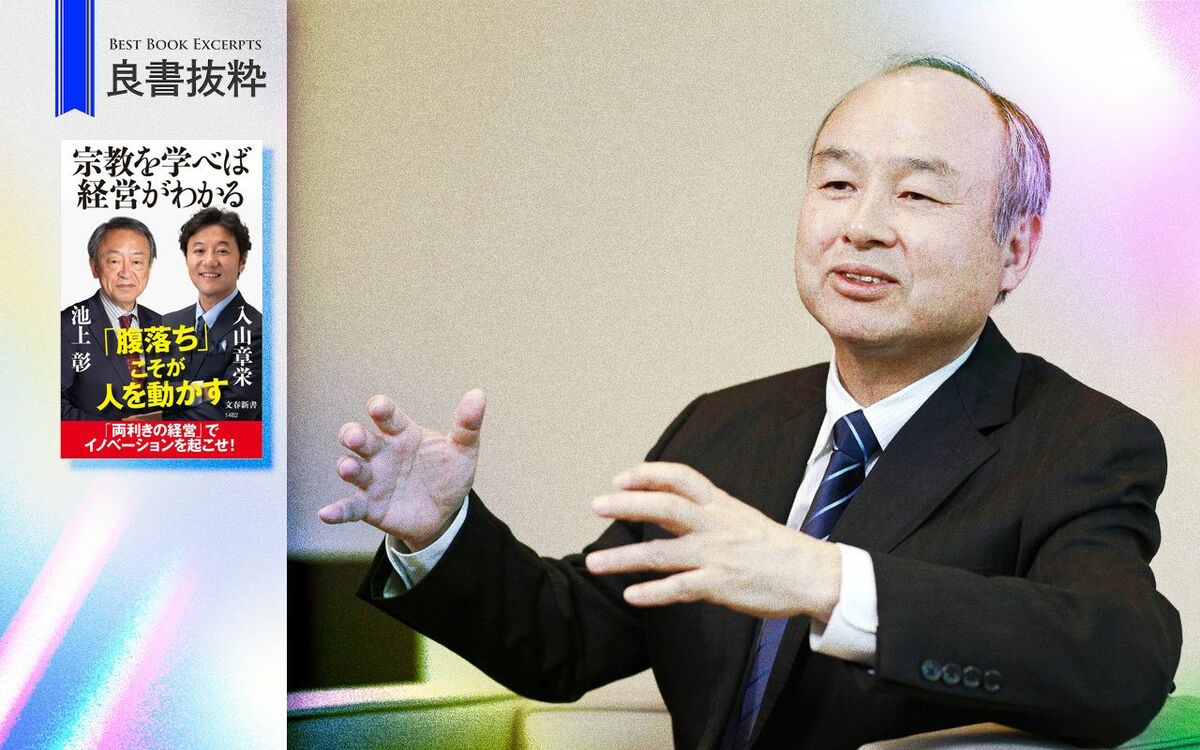 Softbank創業者　孫正義解説本30冊＋京セラ創業者　稲盛和夫解説本1冊 Softbank創業者 孫正義解説本30冊＋京セラ創業者 稲盛和夫解説本
