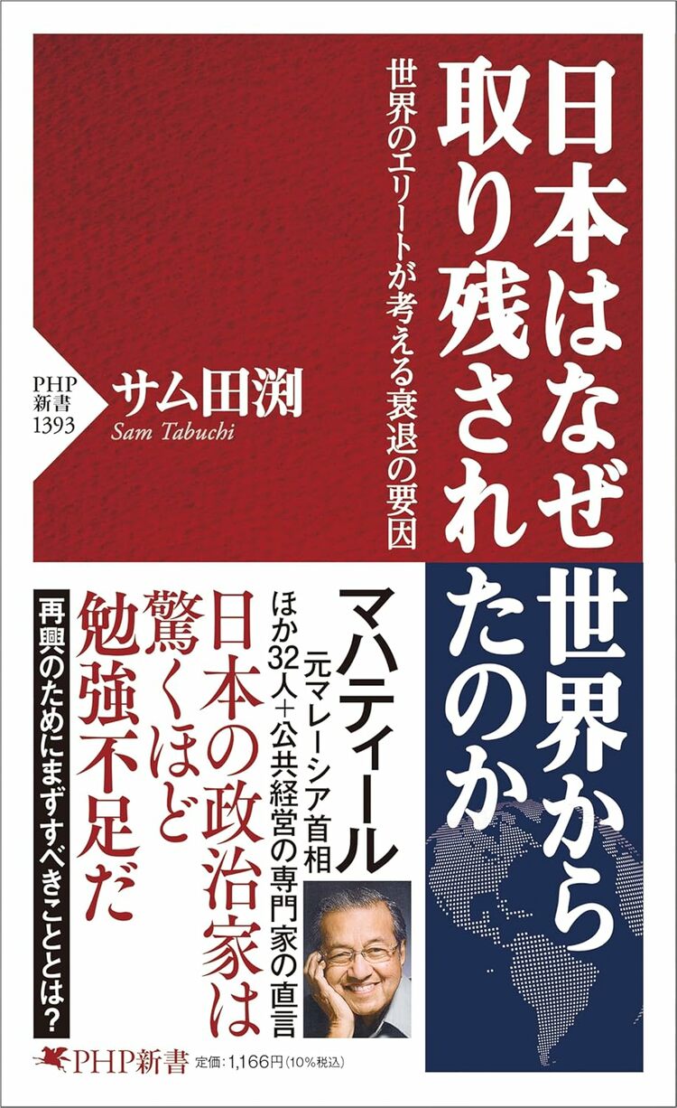 除籍本　 能力主義管理 その理論と実践 日本経団連出版 絶版 除籍本 能力主義管理 その理論と実践 日本経団連出版 絶版
